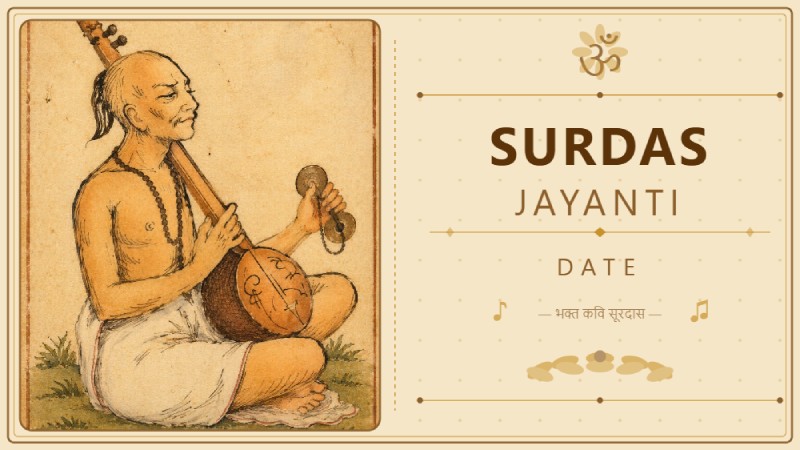 Surdas Jayanti 2026 Date